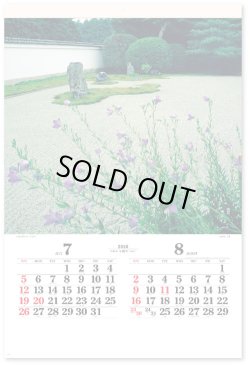 画像3: 名苑（フィルム）  ＠924円〜(税込)