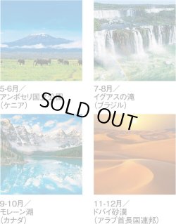 画像4: 世界の大自然　(フィルム）＠970円〜(税込)