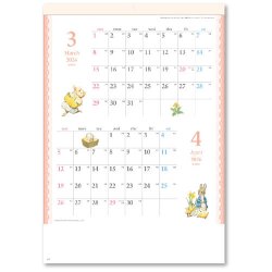 画像3: ピーターラビット　A4切 ＠370円〜(税込)