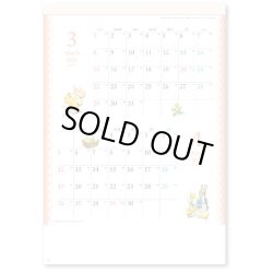 画像3: ピーターラビット　A4切 ＠370円〜(税込)