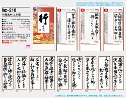 画像5: 行雲流水（ヒモ付き）＠390円〜(税込)