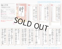 画像5: 行雲流水（ヒモ付き）＠390円〜(税込)