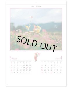 画像3: 森の小人たち＠370 円〜（税込）