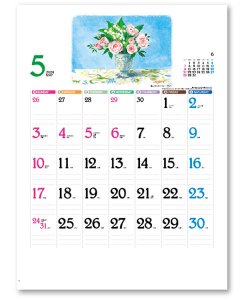 画像2: フラワーパレット＠495円〜(税込)