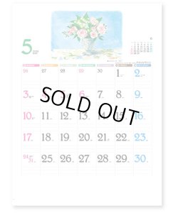 画像2: フラワーパレット＠495円〜(税込)