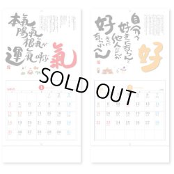 画像2: ことばは生  (ことば＆書) ＠430円〜(税込)