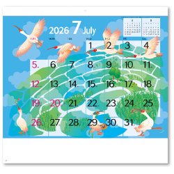 画像2: ハッピーイラストスケジュール＠430円〜(税込)