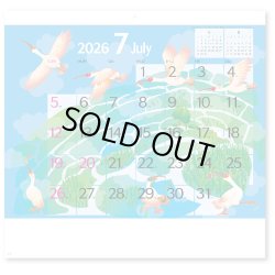 画像2: ハッピーイラストスケジュール＠430円〜(税込)