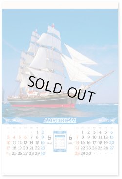 画像3: 世界の帆船　（フィルム）  ＠970円〜(税込)