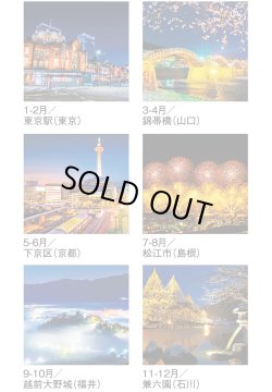 画像4: ジャパンナイトシーン フィルム  ＠970円〜(税込)