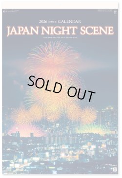 画像1: ジャパンナイトシーン フィルム  ＠970円〜(税込)