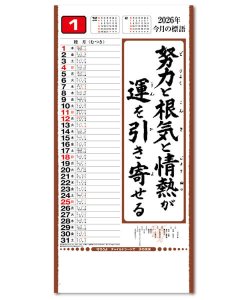 画像2: 行雲流水（ヒモ付き）＠390円〜(税込)