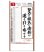 画像2: 行雲流水（ヒモ付き）＠390円〜(税込) (2)