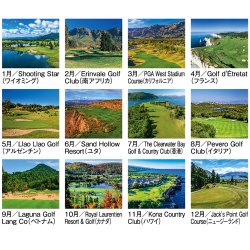 画像4: 世界のゴルフコース＠575円〜(税込)