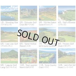 画像4: 世界のゴルフコース＠575円〜(税込)