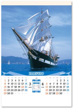 画像2: 世界の帆船　（フィルム）  ＠970円〜(税込)
