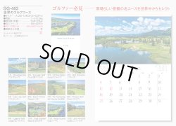 画像5: 世界のゴルフコース＠575円〜(税込)