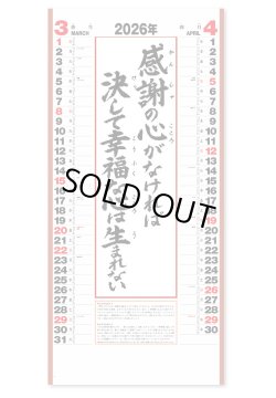 画像3: 行雲流水（7枚）＠415円〜(税込)