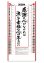 画像3: 行雲流水（7枚）＠415円〜(税込) (3)