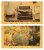 画像3: ANTIQUE （アンティーク）＠515円〜(税込) (3)