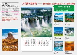 画像5: 世界の大自然　(フィルム）＠970円〜(税込)