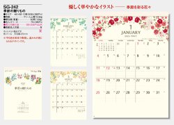 画像5: 季節の贈りもの 46/4切＠415円〜(税込)