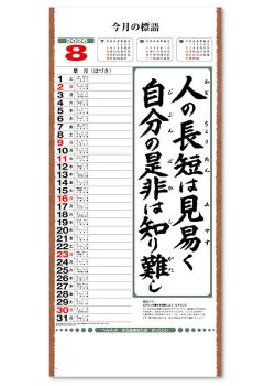 画像4: 行雲流水（13枚）　＠575円〜(税込)