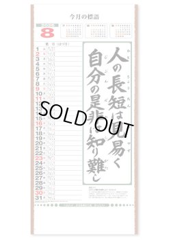 画像4: 行雲流水（13枚）　＠575円〜(税込)