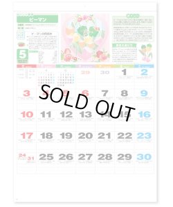 画像3: 健康・やさい生活 ＠430円〜(税込)