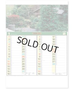 画像2: 名園六景　＠275円〜(税込)