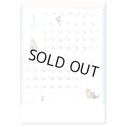 画像2: ピーターラビット　A4切 ＠370円〜(税込)