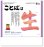 画像1: ことばは生  (ことば＆書) ＠430円〜(税込) (1)