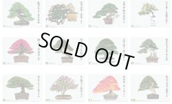 画像4: 自然愛 ＠415円〜(税込)