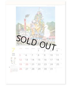 画像4: 光と影のメルヘン　 ＠515円〜(税込)