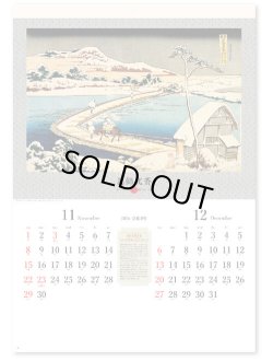 画像3: 葛飾北斎 ＠495円〜(税込)