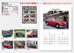 画像5: クラシカルハート  ＠460 円〜(税込)