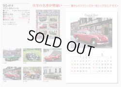 画像5: クラシカルハート  ＠460 円〜(税込)