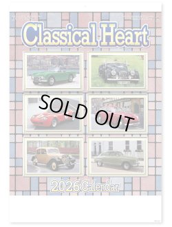 画像1: クラシカルハート  ＠460 円〜(税込)