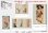 画像5: 江戸花鳥画集  ＠415円〜(税込) (5)