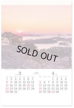 画像2: 四季光耀（フィルム）  ＠970円〜(税込)