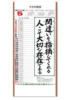 画像3: 行雲流水（13枚）　＠575円〜(税込)