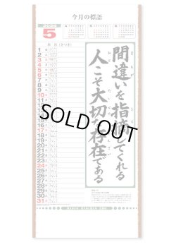 画像3: 行雲流水（13枚）　＠575円〜(税込)