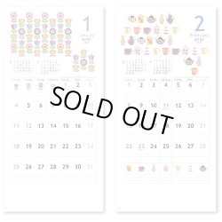 画像2: HOKUO（北欧柄） ＠370円〜(税込)