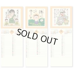 画像2: ぜんきゅう　心のギャラリー＠358円〜(税込)