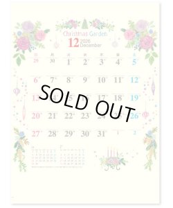 画像4: ガーデニング ＠495円〜(税込)