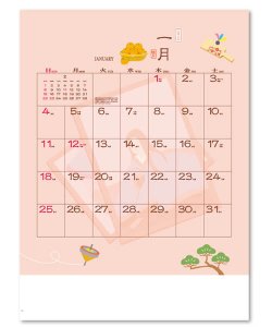 画像2: 季節のぷろむなあど ＠495円〜(税込)
