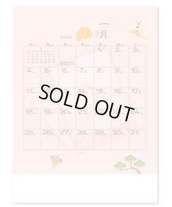 画像2: 季節のぷろむなあど ＠495円〜(税込)