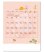 画像2: 季節のぷろむなあど ＠495円〜(税込) (2)