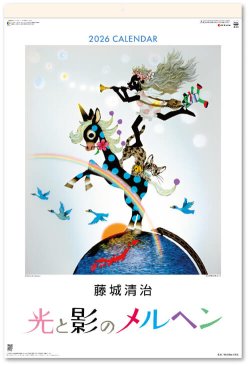 画像1: 光と影のメルヘン　（フィルム）  ＠970円〜(税込)