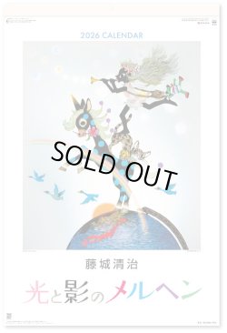 画像1: 光と影のメルヘン　（フィルム）  ＠970円〜(税込)